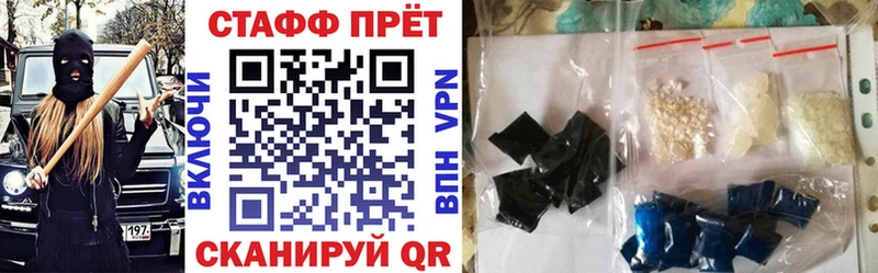 Как найти наркотики Усть-Катав A PVP  COCAIN 
