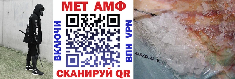 АМФ 97%  omg онион  Усть-Катав 