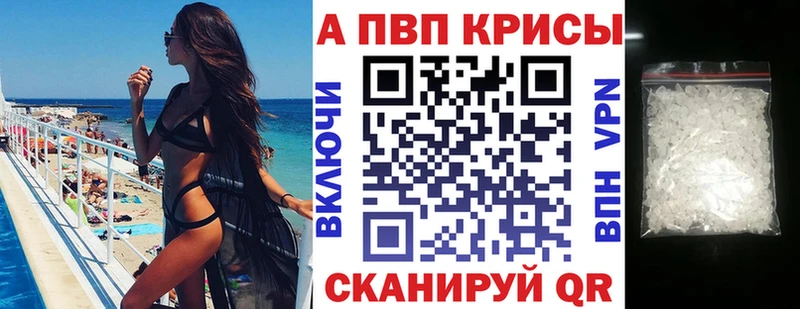 OMG сайт  где купить   Усть-Катав  А ПВП крисы CK 