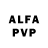 Alpha PVP СК Fighter_75
