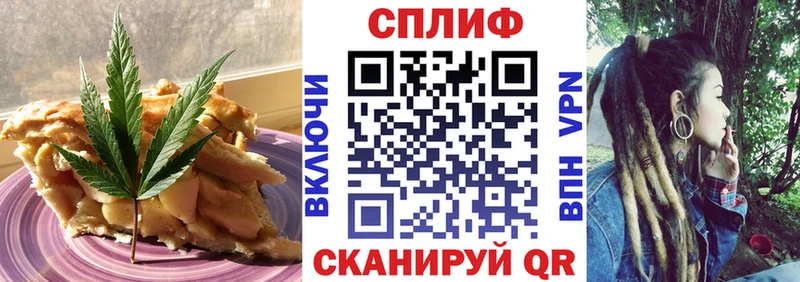 Cannafood конопля  Усть-Катав 