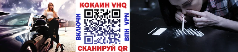 КОКАИН Эквадор OMG зеркало Усть-Катав