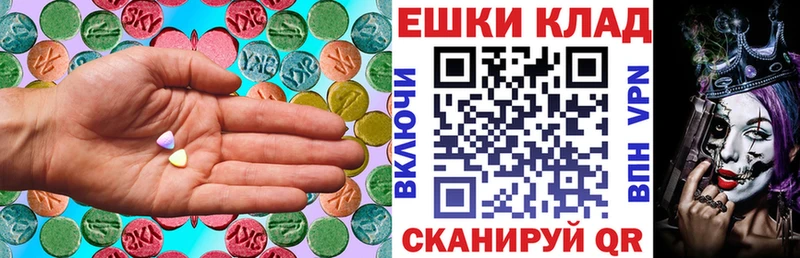 Ecstasy Дубай  Усть-Катав 