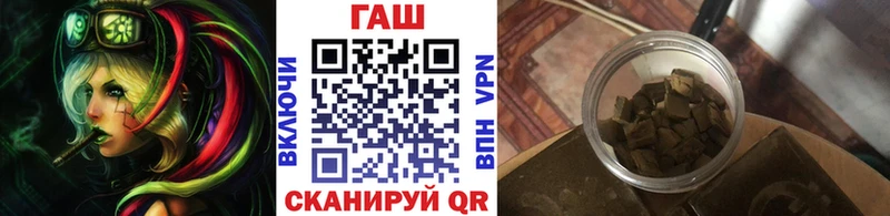ГАШИШ Premium дарнет шоп Усть-Катав