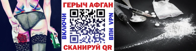 ГЕРОИН Heroin  KRAKEN ССЫЛКА  Усть-Катав 