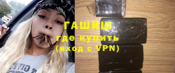 марки nbome Аркадак