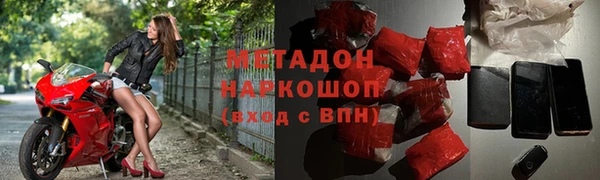 скорость Армянск
