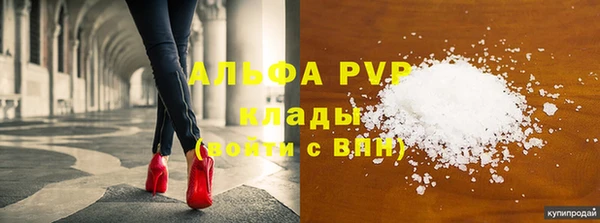 скорость Армянск
