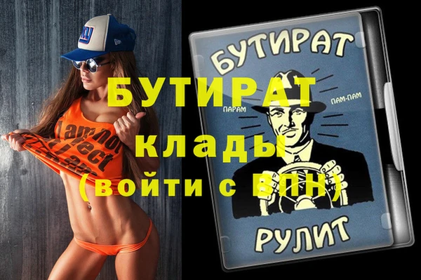 спиды Арсеньев
