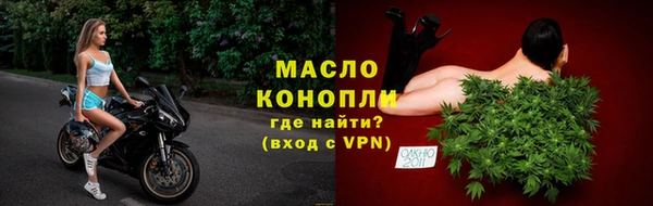 скорость Армянск
