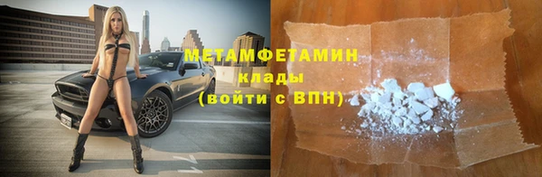 марки nbome Аркадак