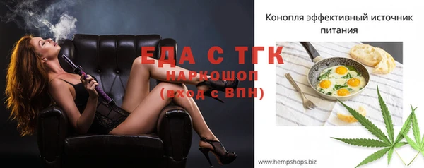 скорость Армянск