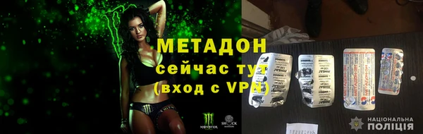 спиды Арсеньев
