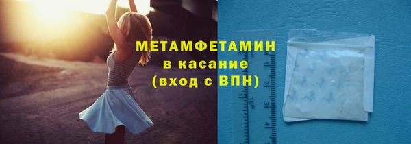 скорость Армянск
