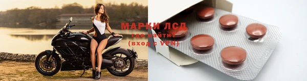 скорость Армянск