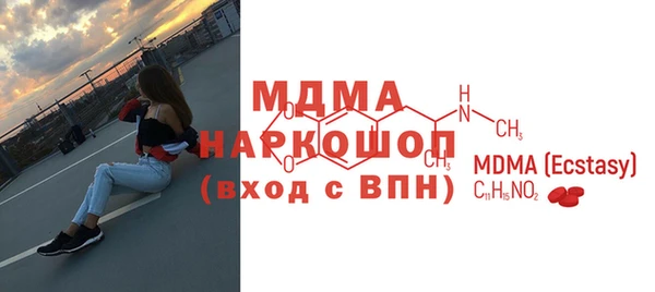 скорость Армянск