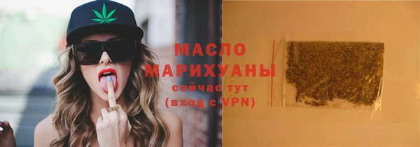 спиды Арсеньев