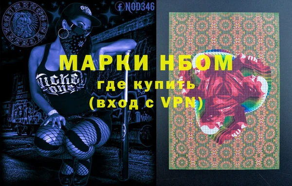 скорость Армянск
