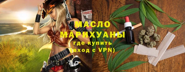 марки nbome Аркадак