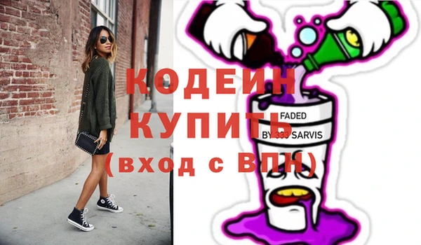 спиды Арсеньев