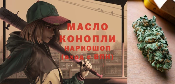 марки nbome Аркадак