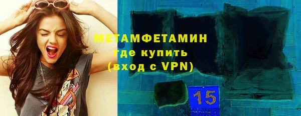 спиды Арсеньев