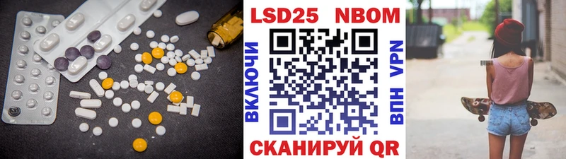 Лсд 25 экстази кислота  Усть-Катав 