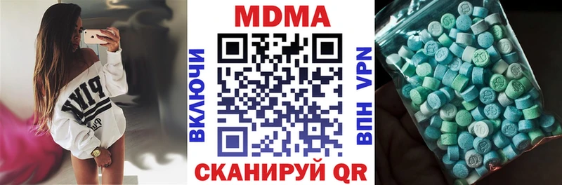 МДМА VHQ  цена   Усть-Катав 