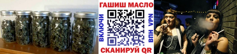 блэк спрут вход  Усть-Катав  Дистиллят ТГК гашишное масло 